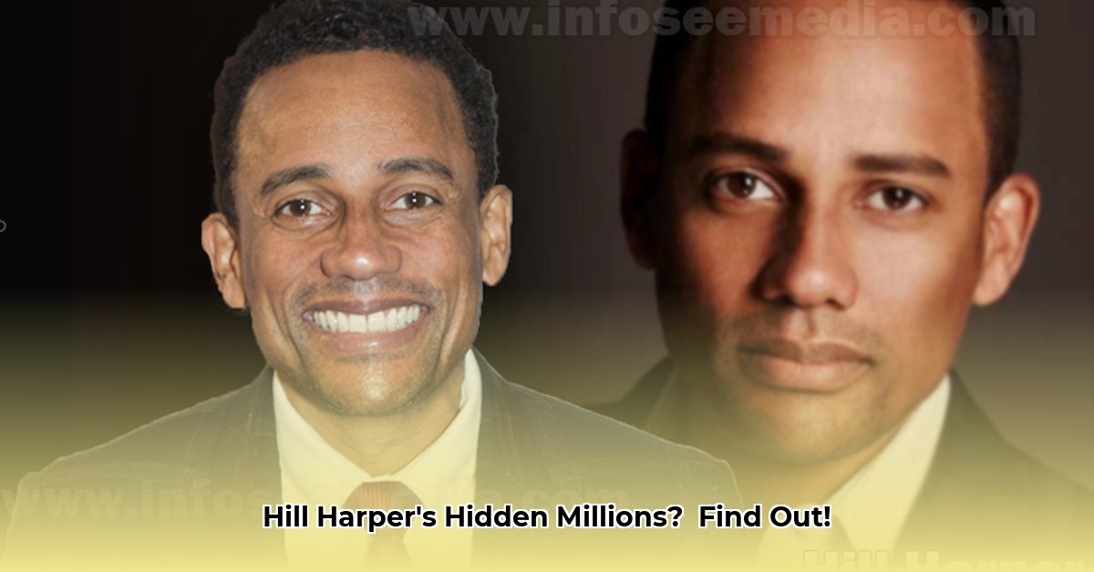 hill-harper-net-worth